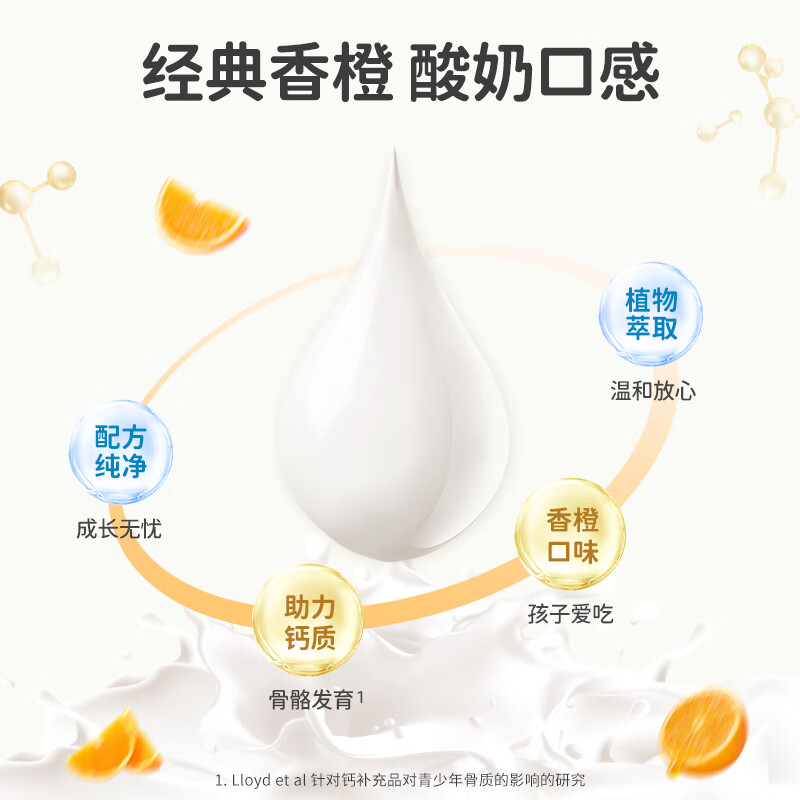 D-Sorb维生素D3+柠檬酸钙组合d3滴剂400IU液体钙滴剂 维生素D3+柠檬酸钙-乳铁蛋白6条 2.8ml*1瓶