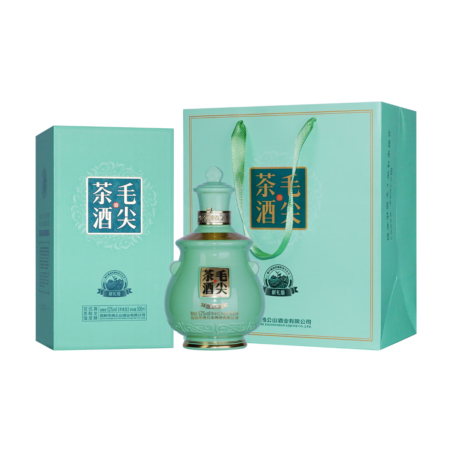 鸡公山信阳毛尖茶香型白酒献礼版52度毛尖茶酒高端宴请礼赠婚庆宴请用酒 52度 500mL 4瓶 （整箱）