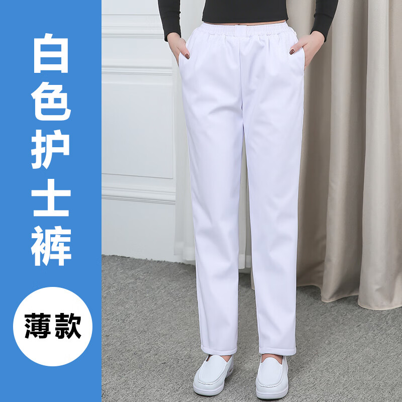 裤女大码医生白裤子薄款加肥加大码宽松医师护理服工作裤子 白色薄款