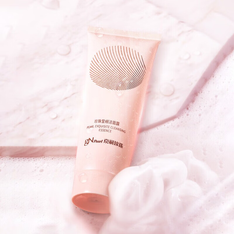 京润珍珠(gnpearl)珍珠莹细洁面露120g 洗面奶女补水保湿洁面乳控油