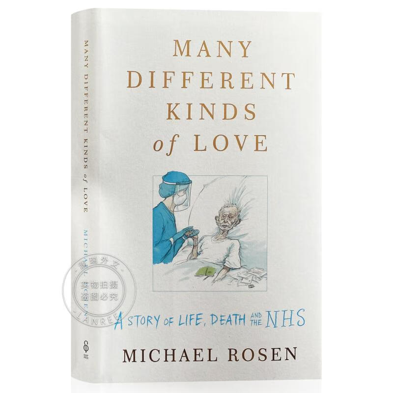 现货 多种不同的爱 精装 Many Different Kinds of Love : A s...