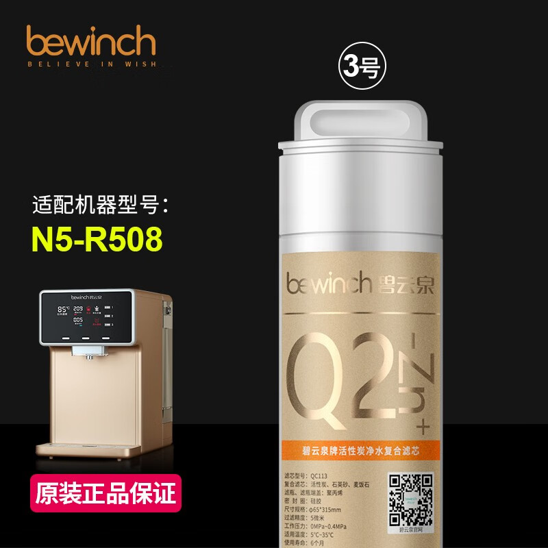 可以看生活电器配件价格波动的App|生活电器配件价格走势图