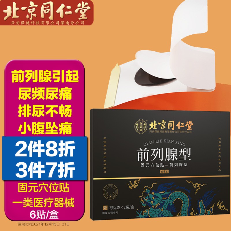 惊艳七夕!全球范围内最优惠价格趋势大揭秘