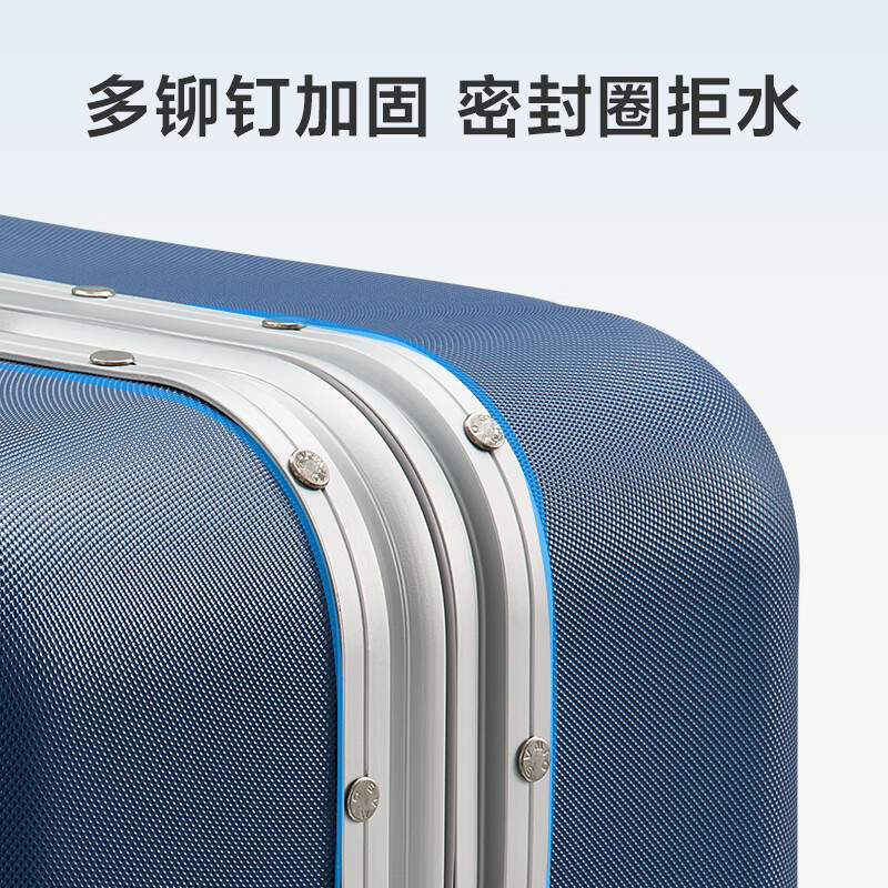 爱华仕行李箱20可登机铝框轻音飞机轮密码拉杆箱时尚耐磨商务行李箱 磨砂海港蓝【便捷通关款】 20英寸 登机箱