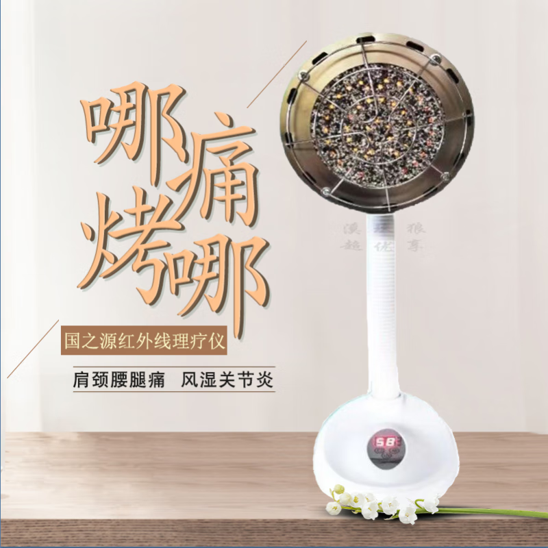 太赫兹理疗仪经络光波养生能量仪家用小神吹 太赫兹热疗仪光波能量仪