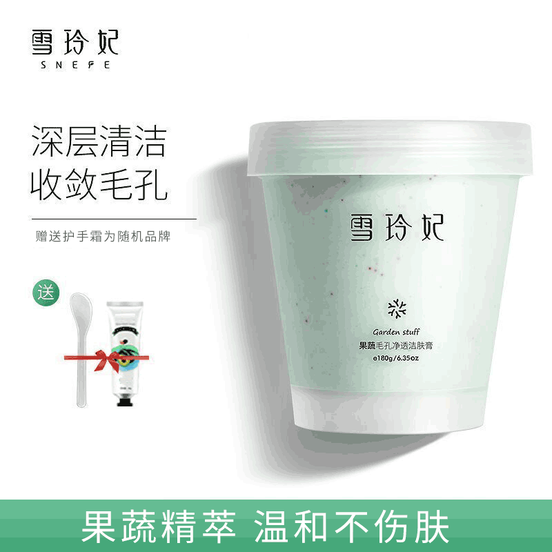 面部按摩霜什么品牌性价比高又实惠（效果好按摩膏排行榜）