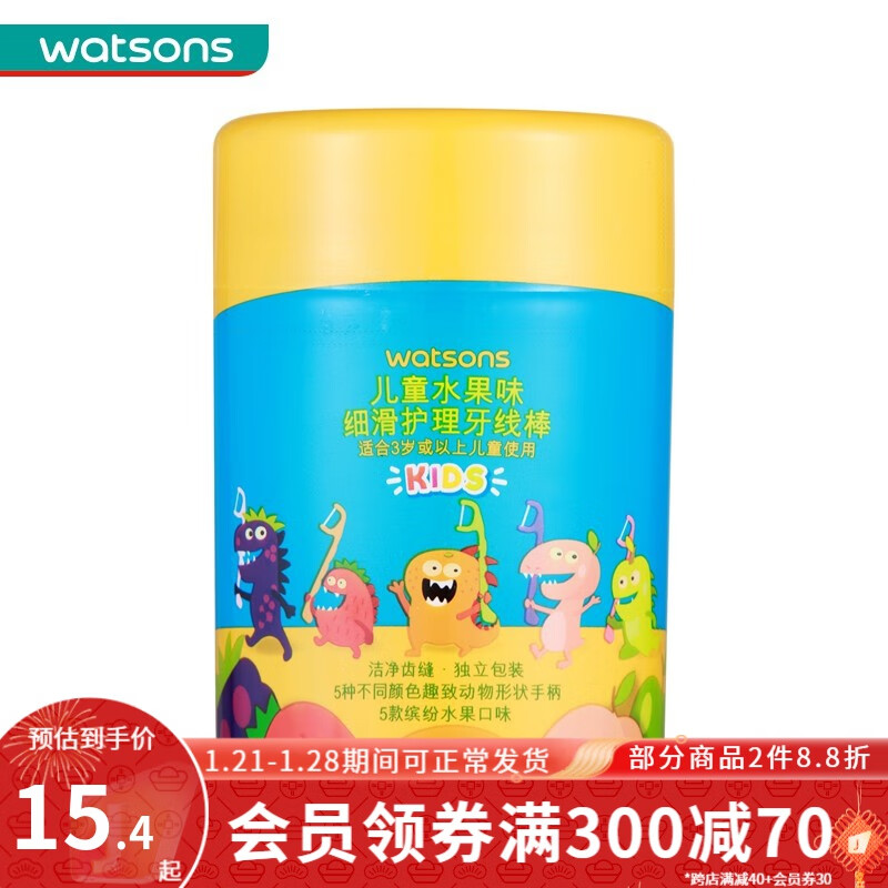 牙线牙线棒历史价格查询网址|牙线牙线棒价格走势图