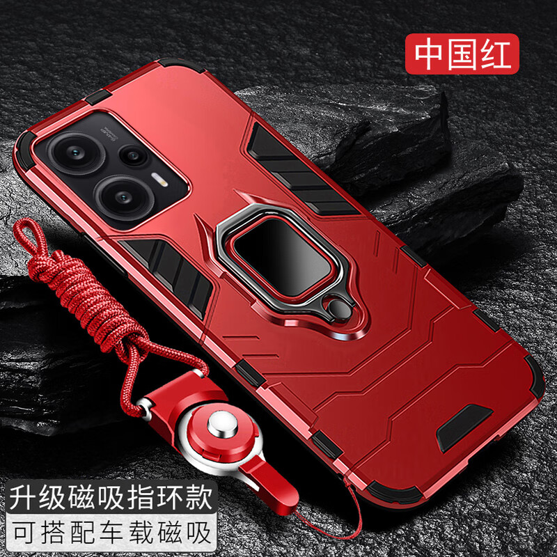 森麦康适用红米note12turbo手机壳小米note12硅胶保护套note12pro 全包防摔磨砂男女note12r磁吸12tpro 【磁吸指环版-中国红】散热防摔+全屏钢膜 红米 Note 12 