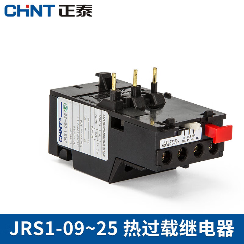 正泰热继电器 过载保护 热过载继电器 jrs1-09～25/z 0.16-0.25a
