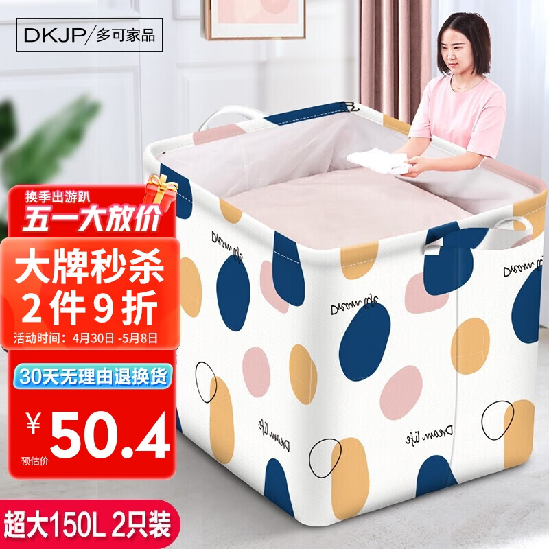 京东怎么显示收纳袋包历史价格|收纳袋包价格走势图