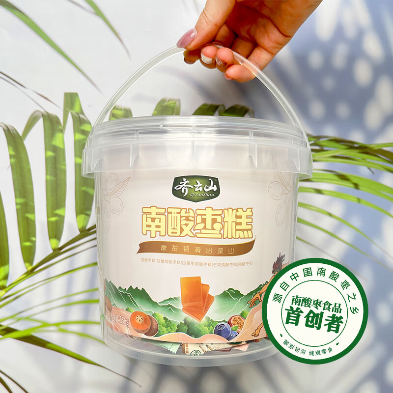 齐云山混合口味南酸枣糕556g桶装 赣南特产孕妇儿童小零食 酸甜韧滑开味 556g桶装混合口味-口感轻松切换