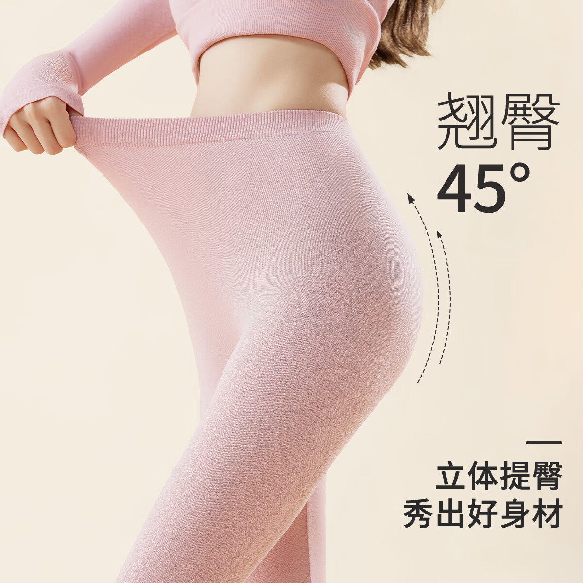 都市丽人女士保暖内衣女冬季美体无痕打底内衣高弹修身显瘦秋衣秋裤套装女 A款粉紫色 均码