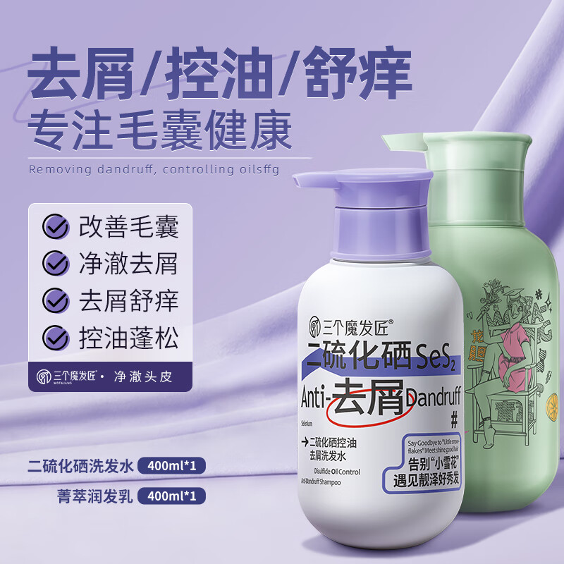 ����ħ��������������ȥмϴ��ˮݼ������800mlϴ�����ط�Ĥ