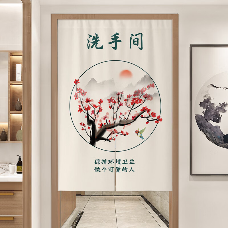 乐吉猫中式卫生间门帘 定制男女厕所门帘商用隔断帘免打孔遮挡帘布帘 Y-161 85cm宽*120cm高【半开式】