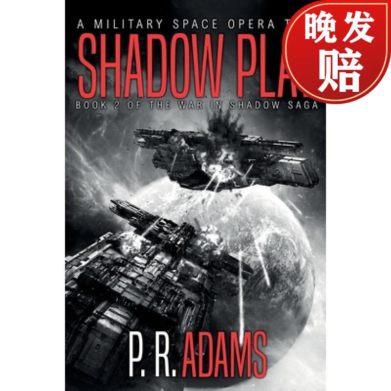 【4周达】shadow play