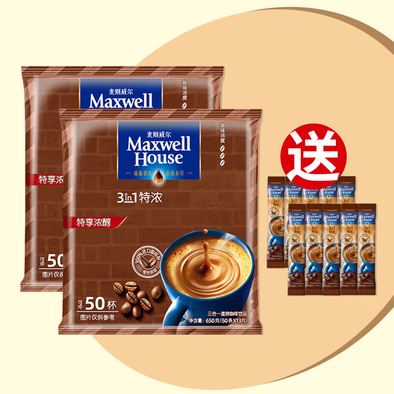 咖啡京东价格走势图哪里看|咖啡价格比较