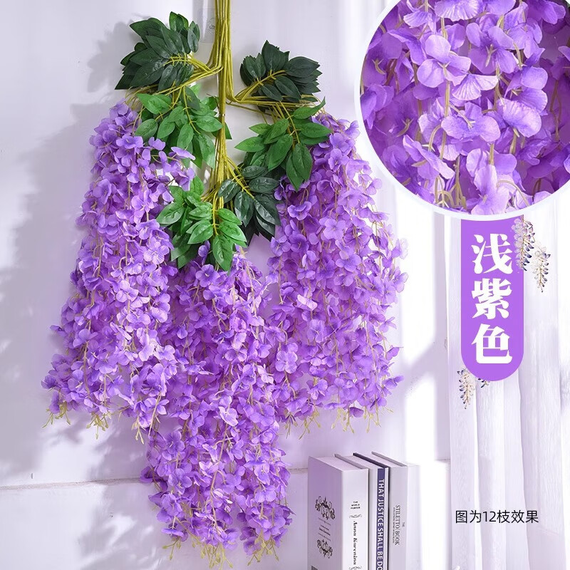 憶柳仿真紫藤花假花紫羅蘭吊頂花藤室內(nèi)婚慶裝飾藤條塑料花條藤蔓植物 淺紫色加密加大紫藤花(12支)