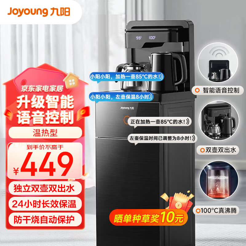 ������ɻ� �߶˼��ÿ����๦������ȫ�Զ���ˮ��ʽ��ˮ�� ��24Сʱ���¡���˿�ź� WH190 ������