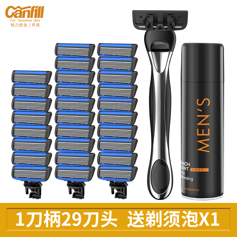 canfill剃须刀手动刮胡刀六层刀片胡须刀便捷可换剃胡刀 1柄29刀头+200ml剃须