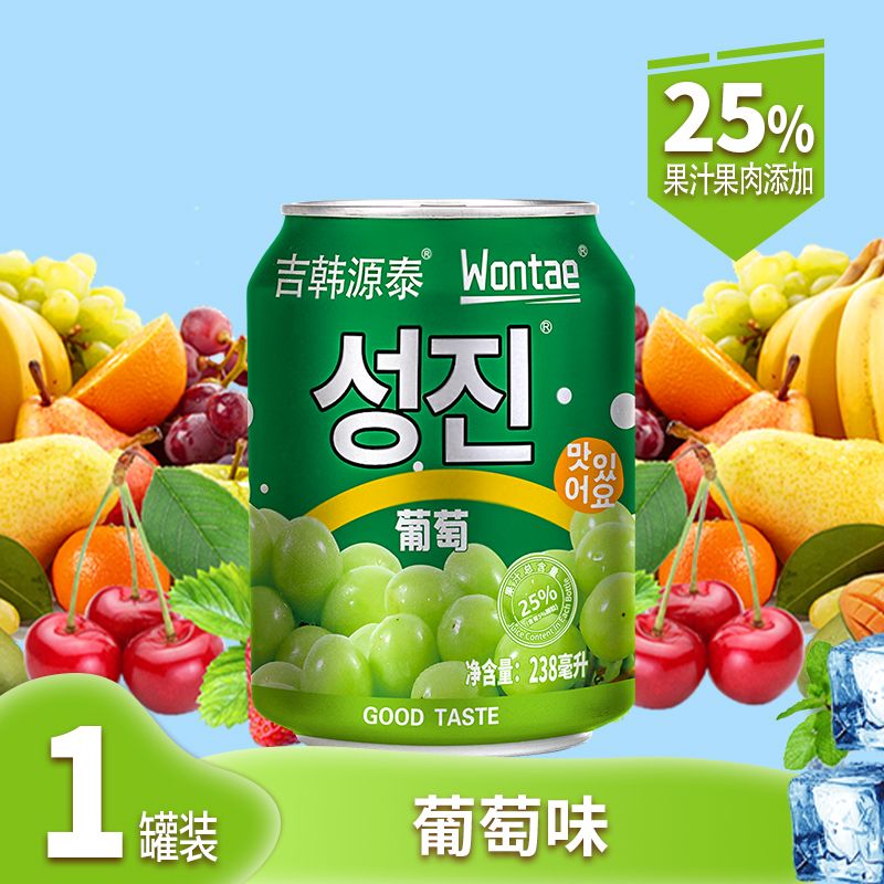 吉韩源泰果肉果汁韩国网红风味果粒饮料饮品葡萄葡萄汁果肉饮料草莓