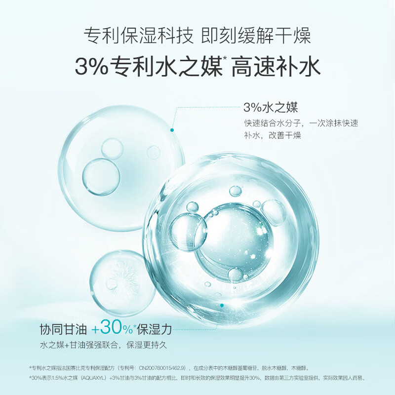 泊本高保湿面霜滋润舒缓敏感肌修护屏障长效保湿补水日晚霜 50g【送15g，试用不喜可退】