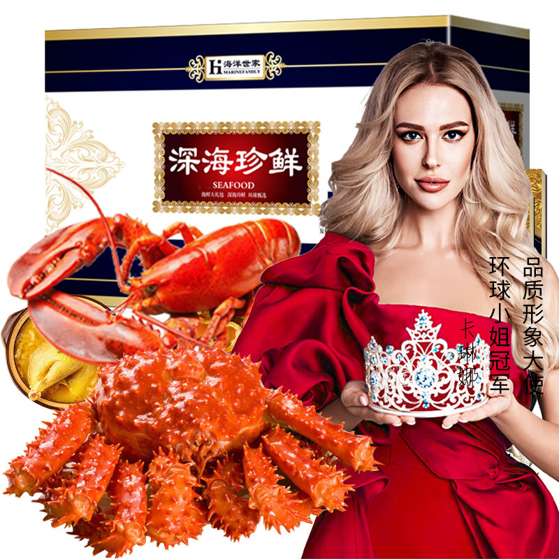 海鲜卡券历史价格查询网站|海鲜卡券价格比较