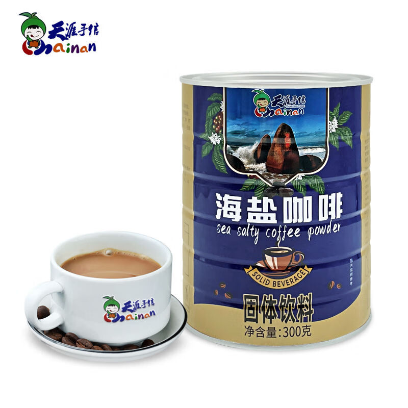 茗仟(mingqian)海南三亚天涯海角海盐咖啡椰奶咖啡天涯手信炭烧咖啡