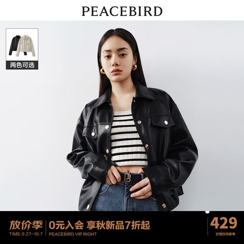 太平鸟翻领廓形皮衣2023早秋新款宽松显瘦机车PU夹克短外套女潮酷 黑色 S怎么样,好用不?