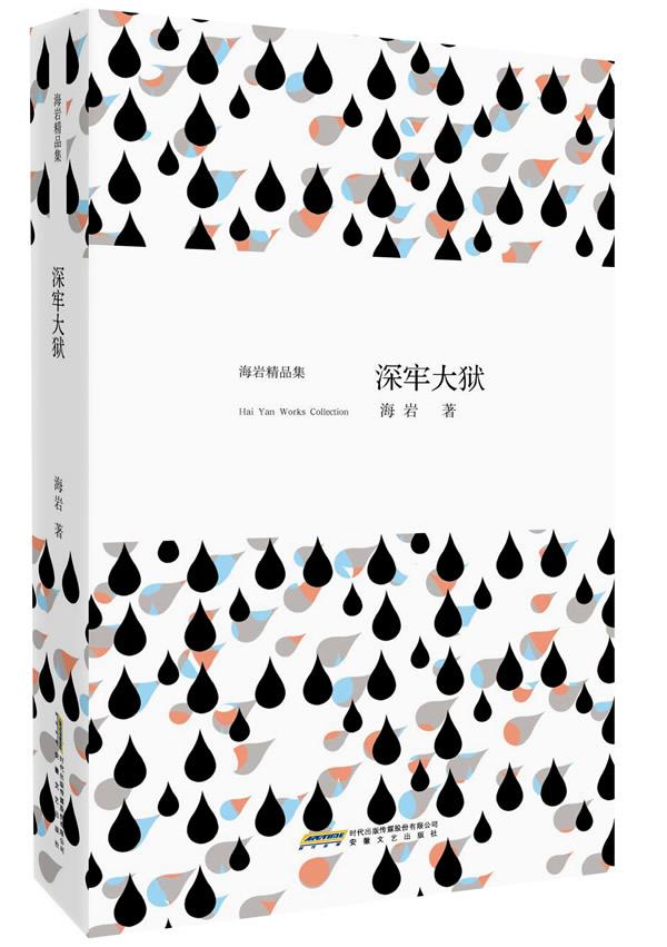 【新华书店】大学德语四级考试词汇训练 翟永庚 高等教育出版社