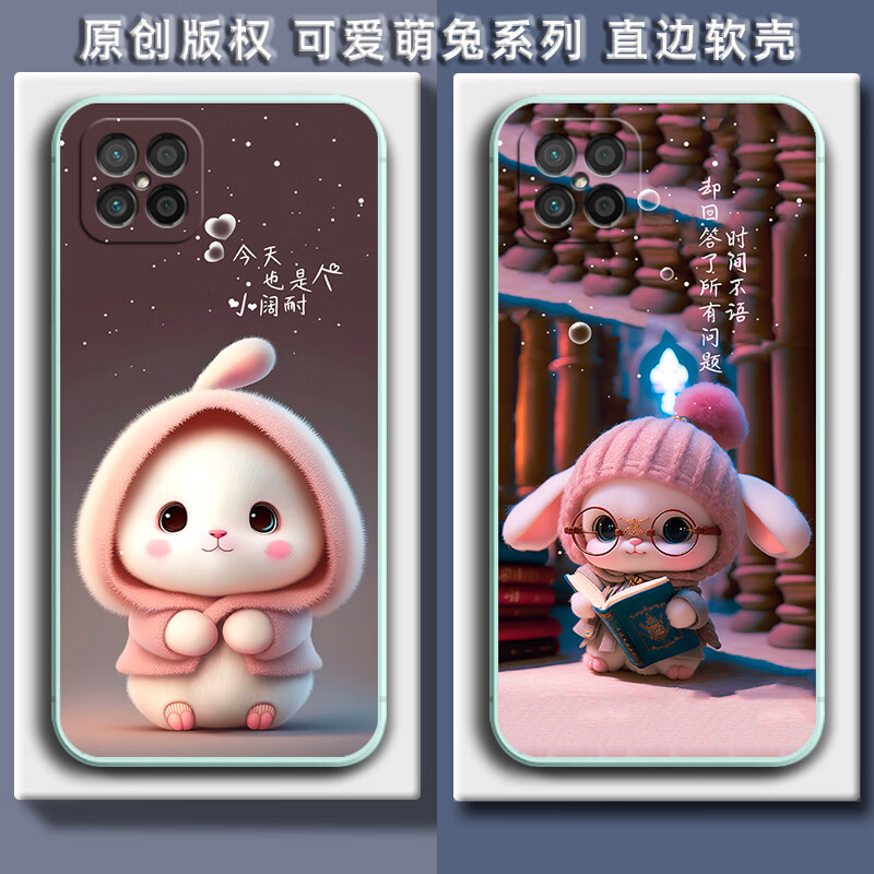 Nzone S7pro+ 5G手机壳SP300保护套nzones7pro+硅胶软壳男女款全包防摔华为 【古董白】-小阔耐 Nzone S7pro+【套餐1:单壳无赠品】