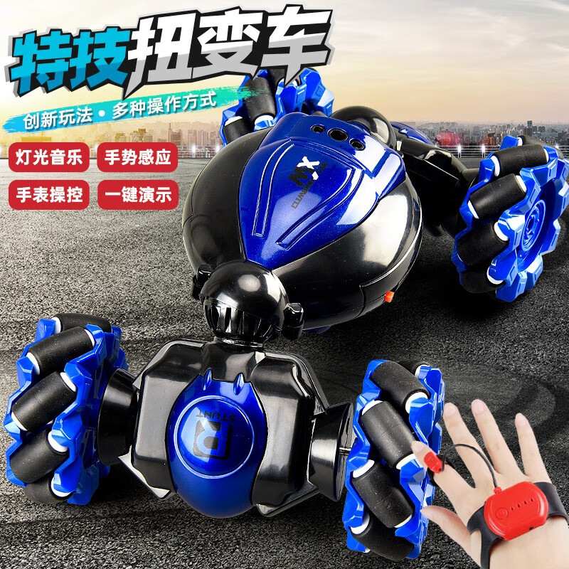 怎么查遥控车的历史价格|遥控车价格走势图