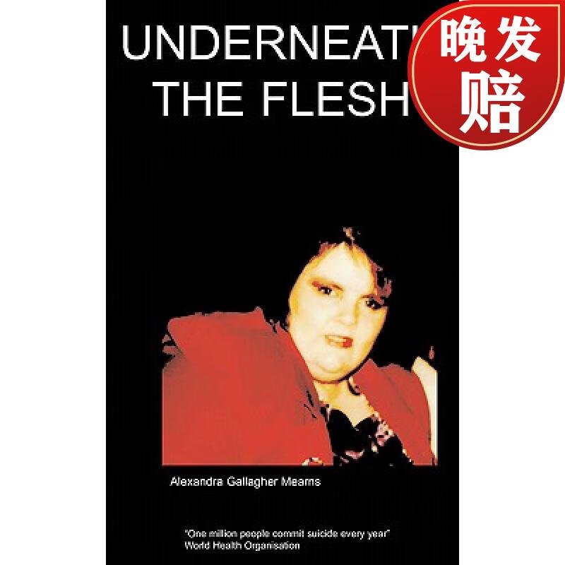 【4周达】underneath the flesh