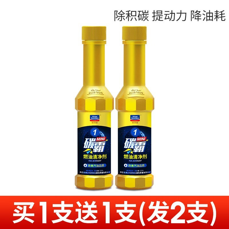 固特威碳霸 复合型燃油宝 汽油添加剂添加剂省油除积碳清洗剂燃油系