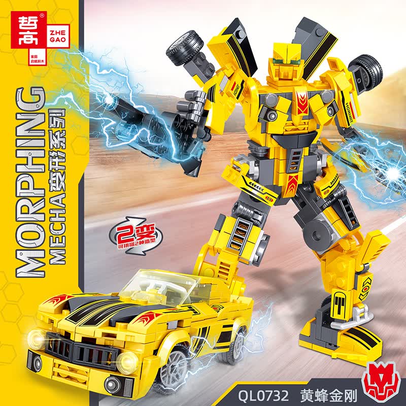 哲高 积木拼装玩具迷你特工队恐龙机甲霹雳炎龙机甲儿童男孩生日礼物 QL0732-2变黄蜂金刚使用感如何?