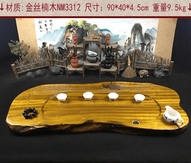 居富德 满纹缅甸金丝楠木茶盘实木功夫茶具根雕茶盘茶具茶托hxm8809