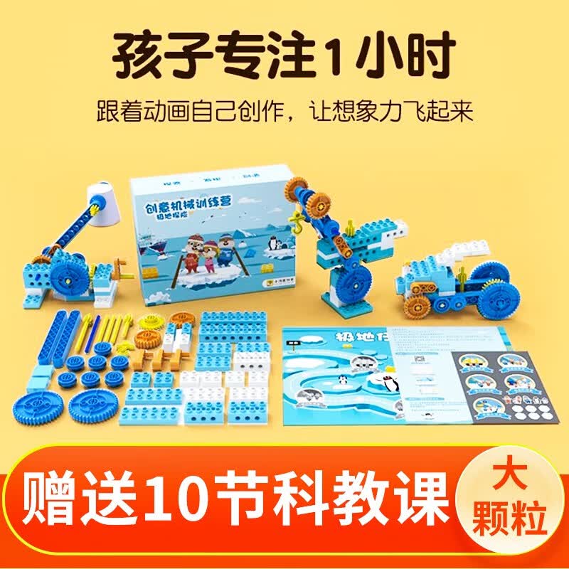 CUTEDUDU小熊美术10日美术绘画ai课程材料包2-9岁创意画材绘画手工盒子 小河狸科教积木+3-7岁思维搭建属于什么档次？