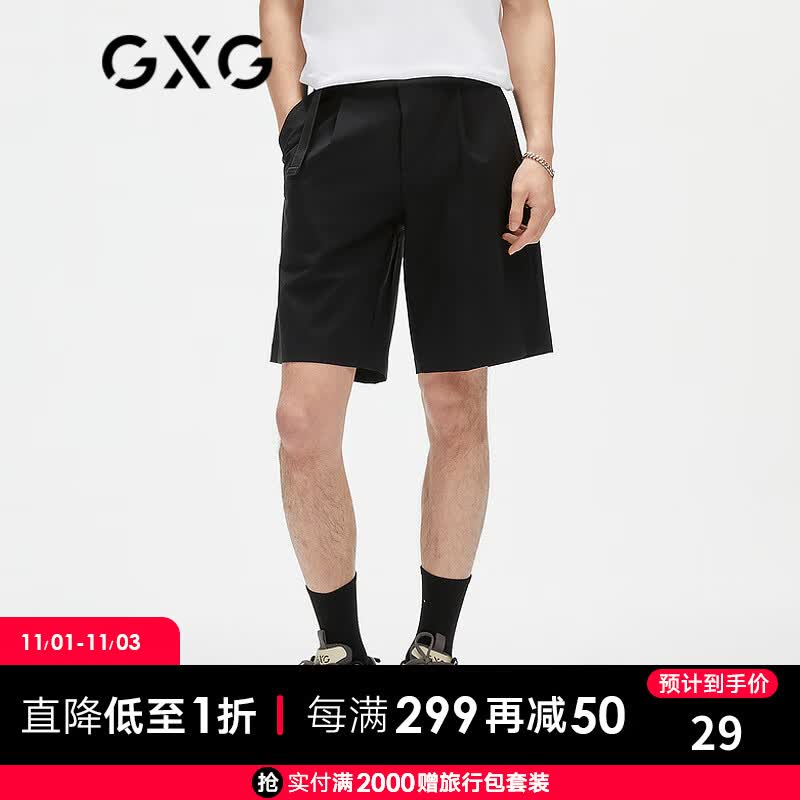 GXG男装【生活系列】21年夏季商场同款搭扣时尚休闲简约青年短裤 黑色 165/S怎么样,好用不?