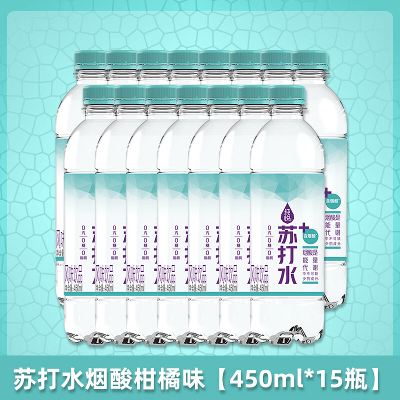 隽颜堂可口可乐纯悦苏打水饮用水0脂肪0糖纯净水瓶装整箱装夏天饮料