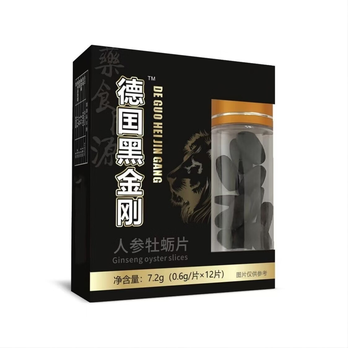 官f真品德国小钢炮加强版12粒搭米国黑刚v8牡蛎精强身效德 浅蓝色