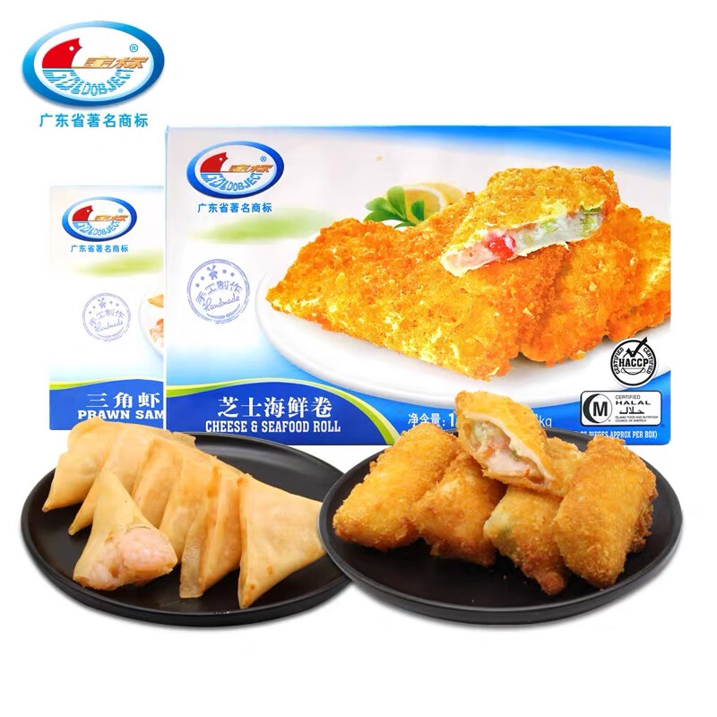 咔芙滋(kafuzi)金标三角虾饺芝士海鲜卷 南虾 油炸半成品自助餐 江浙
