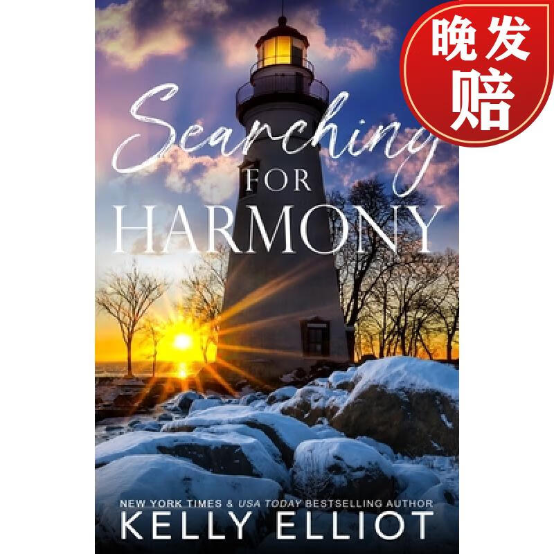【4周达】searching for harmony