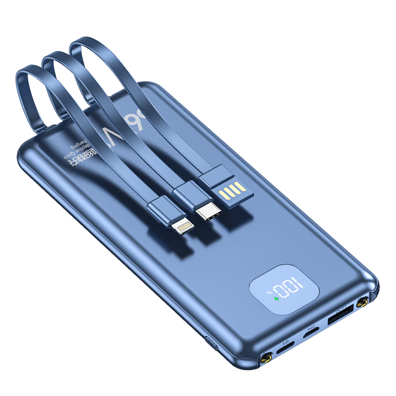 查在线移动电源商品历史价格|移动电源价格走势图