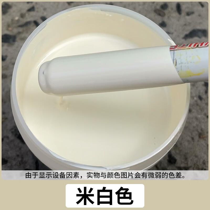 九月六号白漆刷铁米白乳白色油漆金属漆防锈漆铝合金门窗翻新暖气片专用漆 米白水性快干 1kg