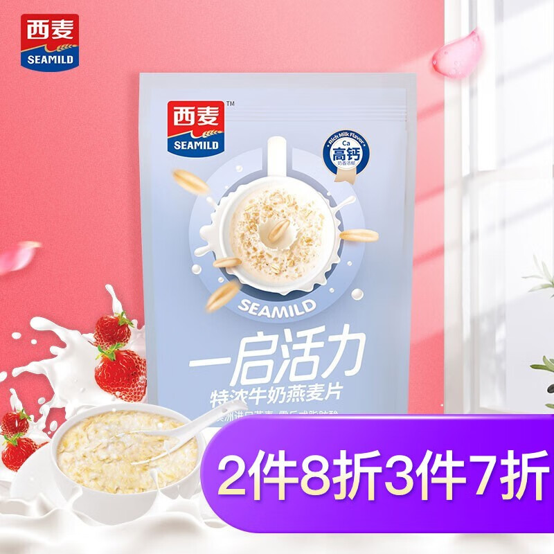 京东历史最低价商品榜 2022-02-28 - 第9张  | 最新购物优惠券