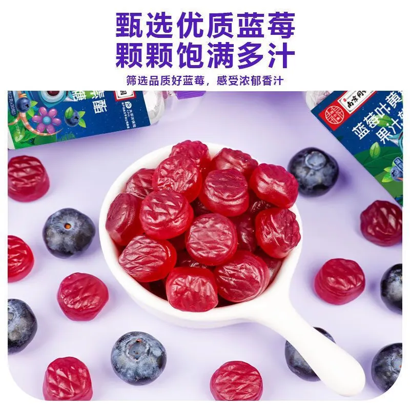 DR.BEERING南同蓝莓叶黄素软糖 60g*8瓶