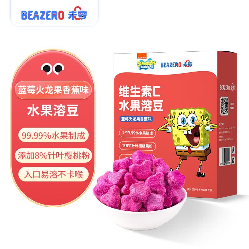 beazero未零海绵宝宝蓝莓火龙果香蕉味水果溶豆儿童零食16g 属于什么档次？