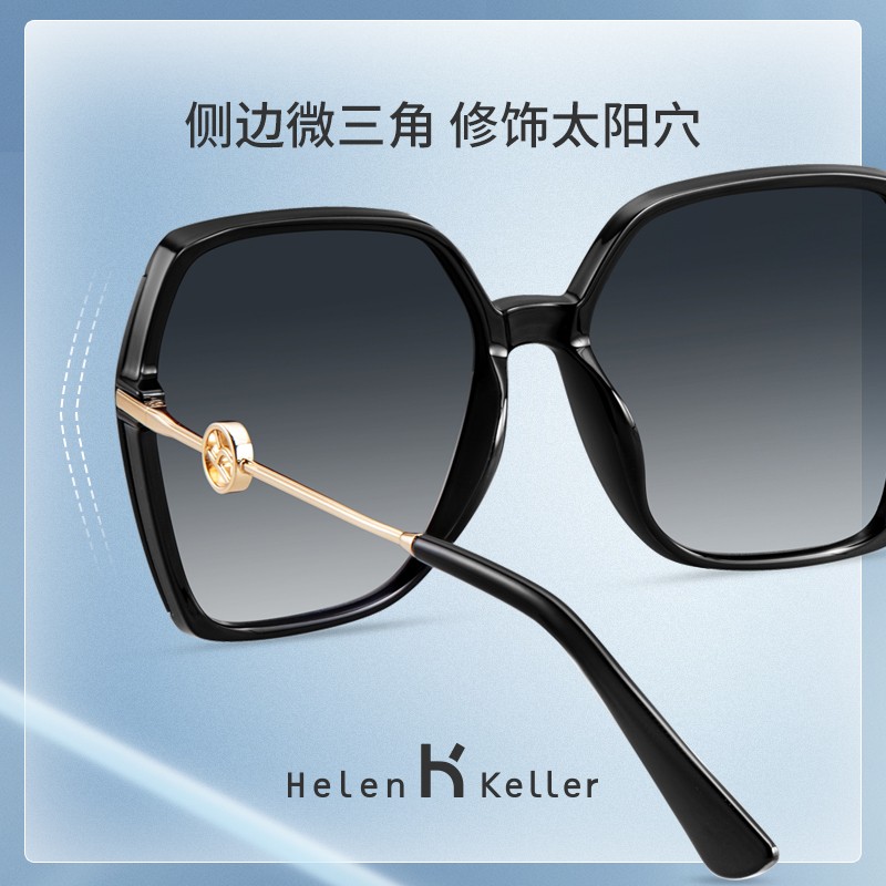 海伦凯勒(HELEN KELLER) 墨镜女新款优雅多边大框太阳眼镜女士墨镜H2230 H01亮黑+渐近灰(偏光)