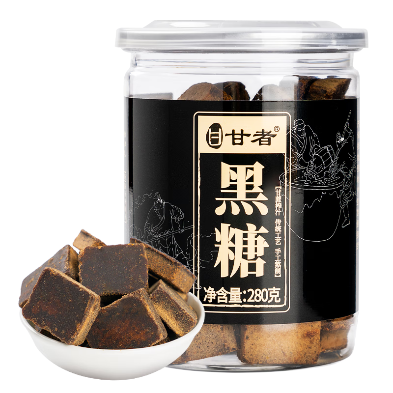古方甘者古方紅紅糖黑糖280g手工熬制紅糖塊經(jīng)期大姨媽 黑糖280g