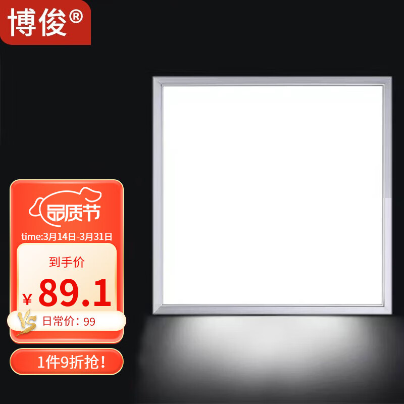 查询吸顶灯价格最低|吸顶灯价格走势