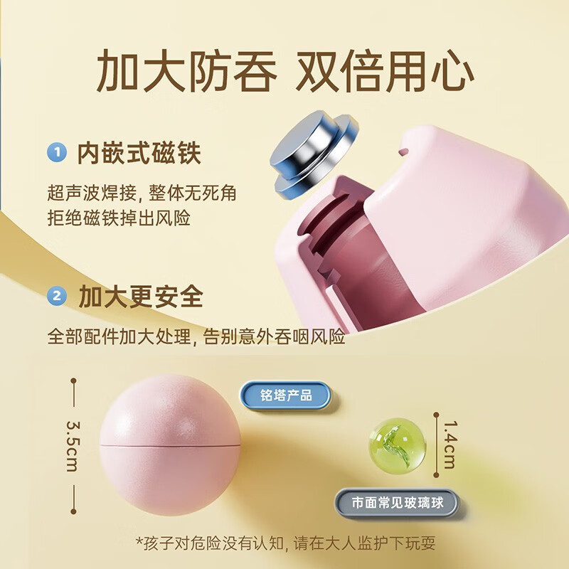 铭塔百变磁力棒积木玩具 磁力片创意拼搭经久耐玩生日礼物 54件套收纳桶装